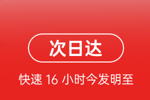 新巴尔虎右旗宝格德机场物流航空货运 航空货运