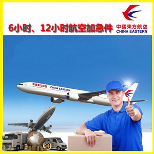 新巴尔虎右旗宝格德机场物流公司谈空运的四大作用是什么